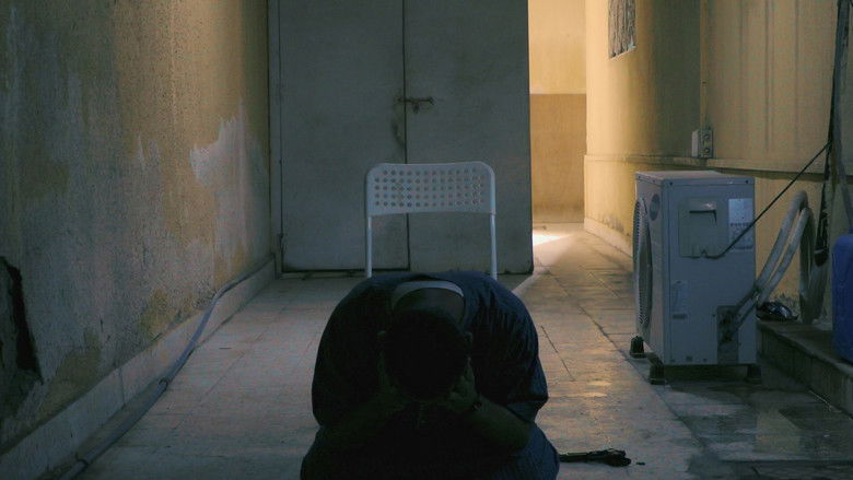 кадр из фильма عين لاتنام