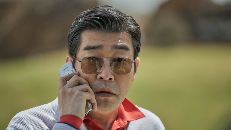 кадр из фильма Большая сделка