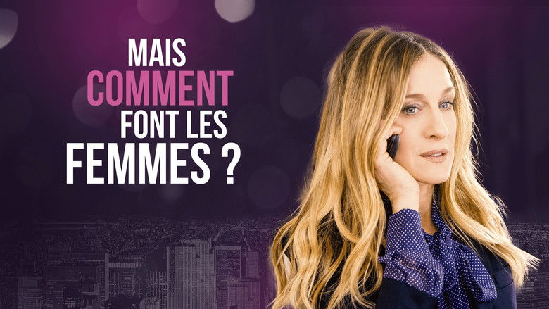 кадр из фильма Я не знаю, как она делает это