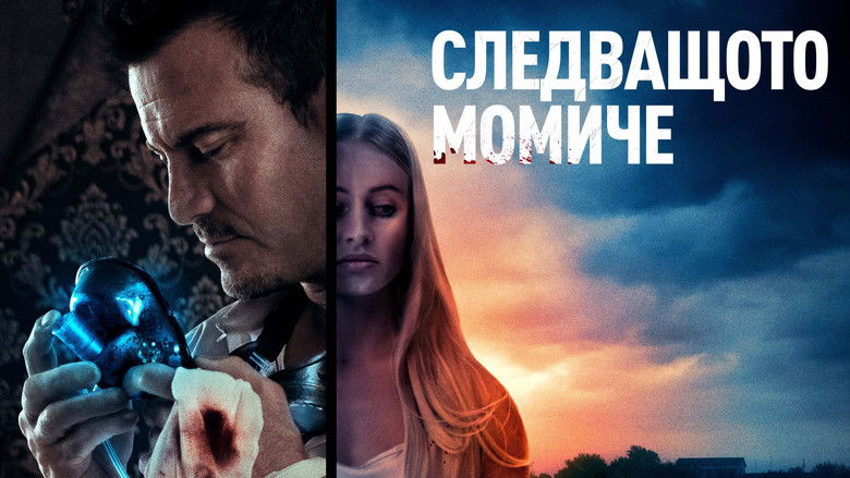 кадр из фильма Психопаты