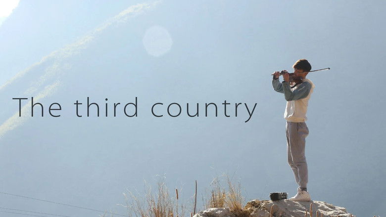 кадр из фильма 第三国度