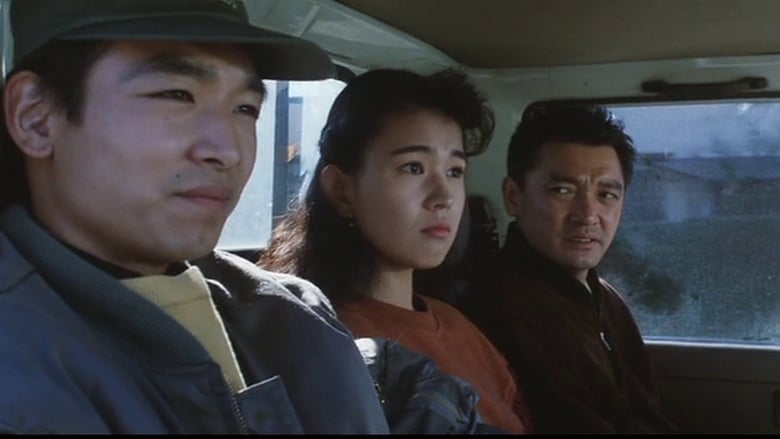 кадр из фильма 渋滞