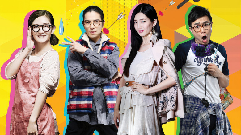 кадр из фильма 大宅男