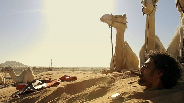 кадр из фильма Kanyamakan