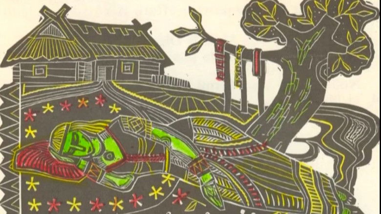 Του Θρύλου και της Παραλογής