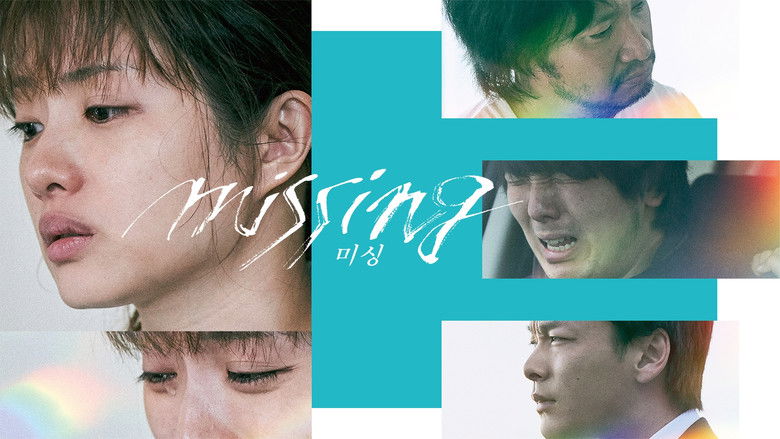 кадр из фильма ミッシング