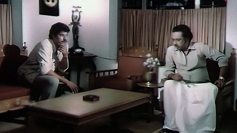 кадр из фильма മറ്റൊരാൾ