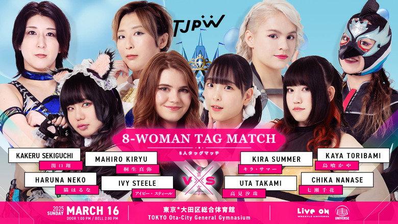 кадр из фильма TJPW GRAND PRINCESS '25