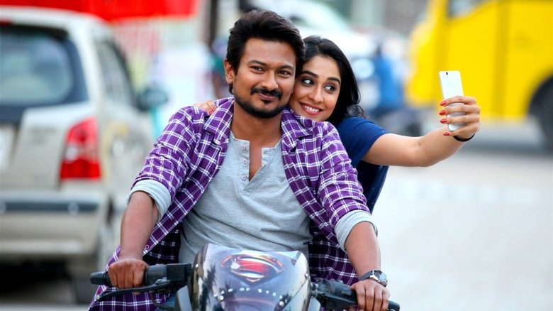 кадр из фильма Зачем бояться, когда Сараванан здесь