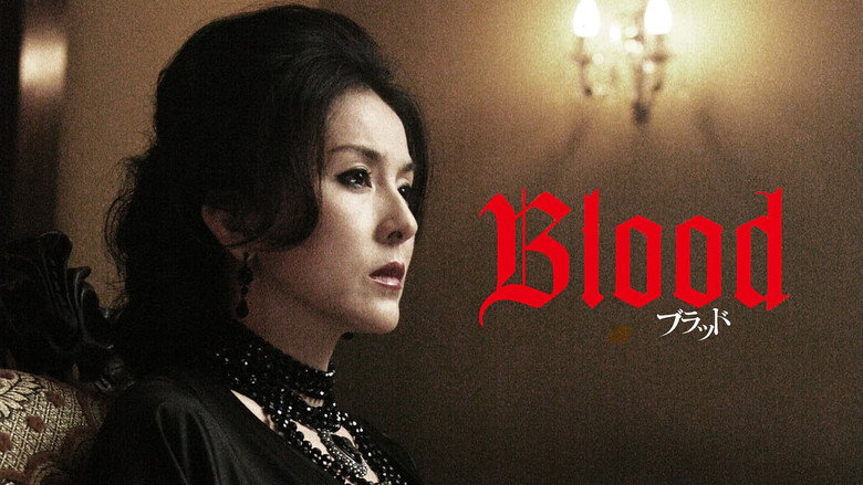 кадр из фильма Blood ブラッド
