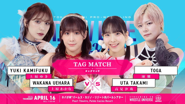 кадр из фильма TJPW Live in Las Vegas 2026