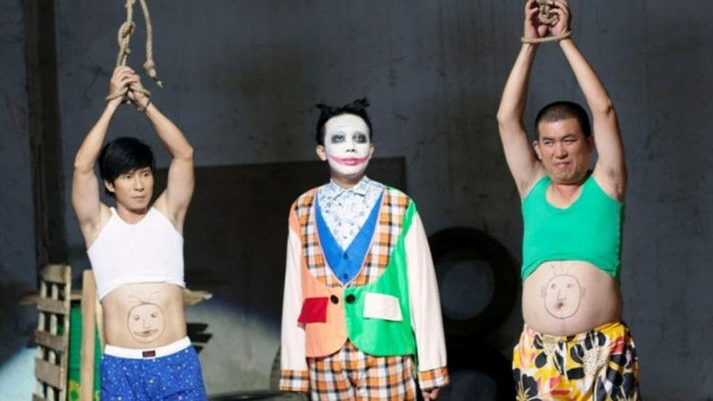 кадр из фильма Bí Mật Lại Bị Mất