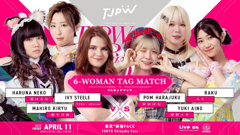 кадр из фильма TJPW SPRING TOUR 2025 IN SHINJUKU