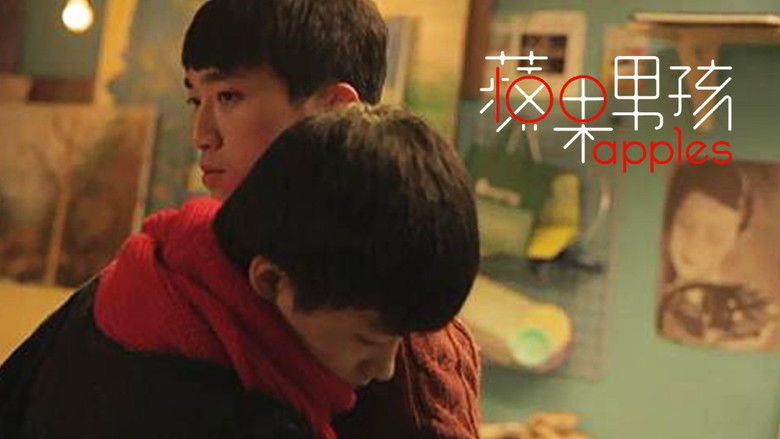 кадр из фильма 蘋果男孩