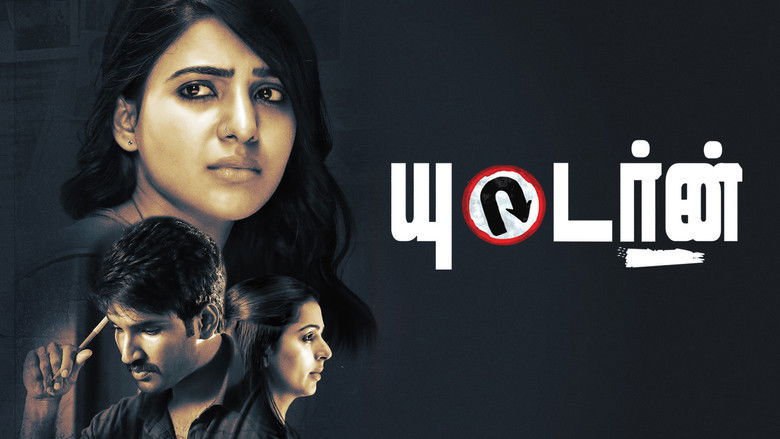 кадр из фильма U Turn