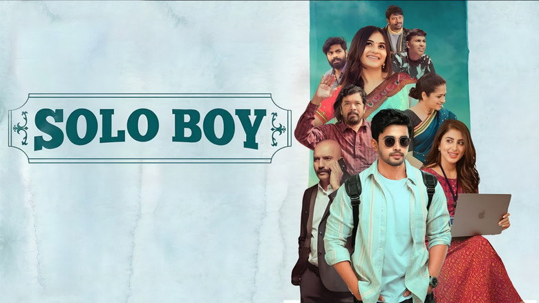 кадр из фильма సోలో బాయ్‌