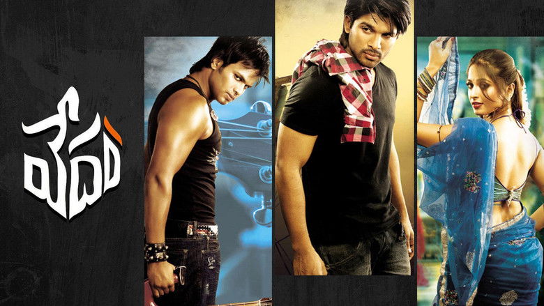 кадр из фильма వేదం