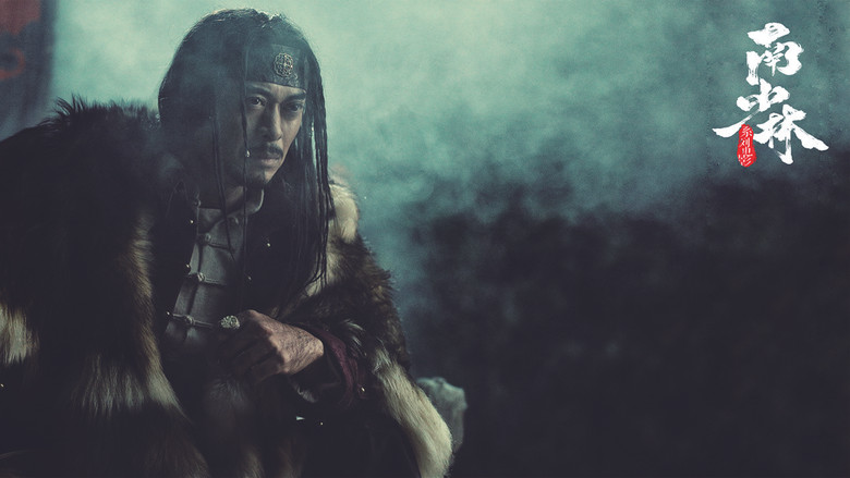 кадр из фильма Южный Шаолинь