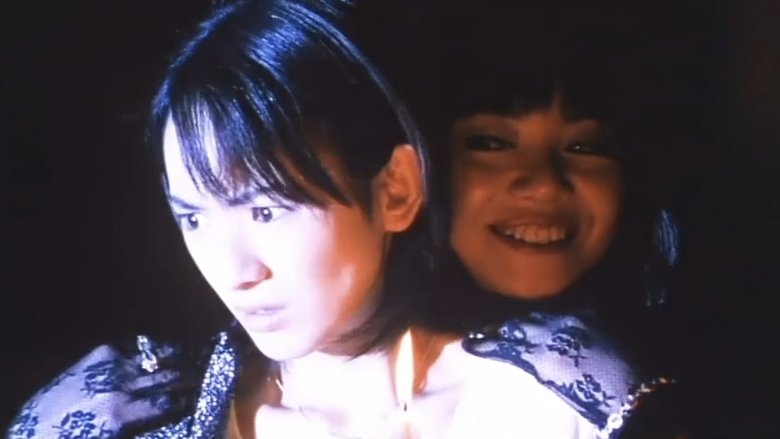 кадр из фильма 発狂する唇