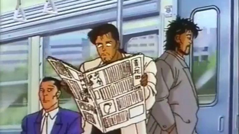 迷走王 ボーダー