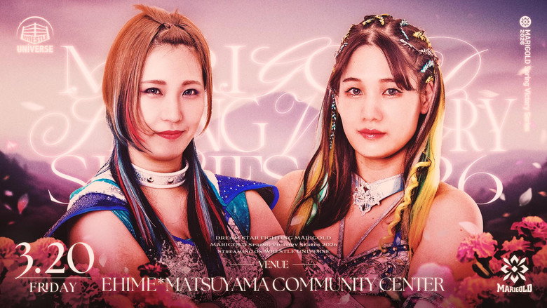 кадр из фильма Marigold Spring Victory Series 2026 ~ Day 4