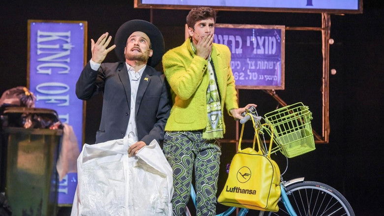 кадр из фильма החבדניקים