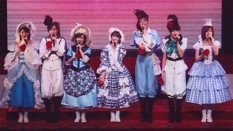 Berryz工房コンサートツアー2009春 ~そのすべての愛に~