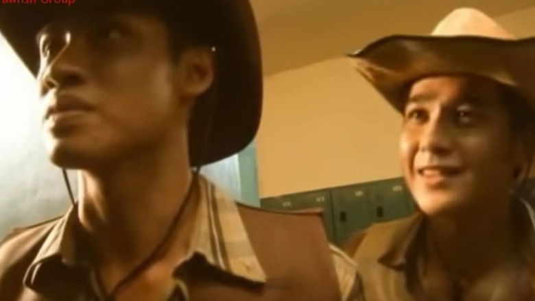 кадр из фильма Sikil