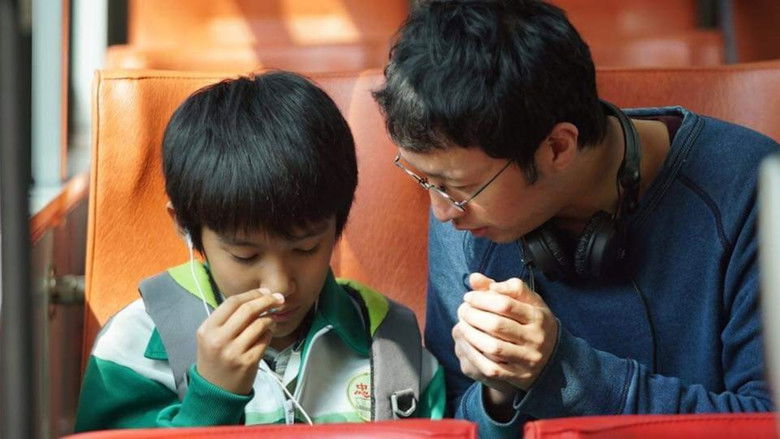 кадр из фильма 生生