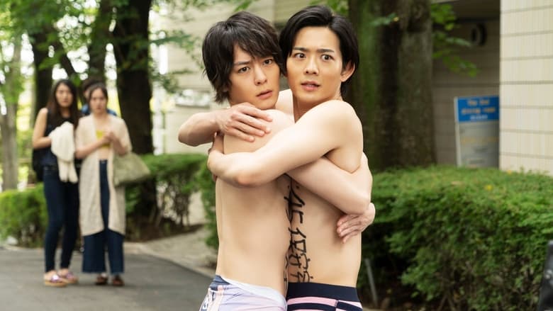 кадр из фильма Необъятный океан