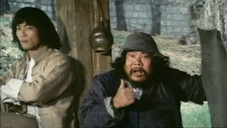 кадр из фильма 借刀殺人