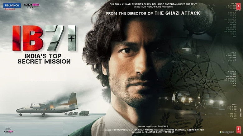 кадр из фильма IB 71