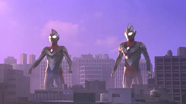 кадр из фильма ウルトラマンティガ&ウルトラマンダイナ 光の星の戦士たち