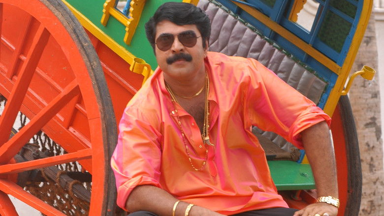 кадр из фильма രാജമാണിക്യം