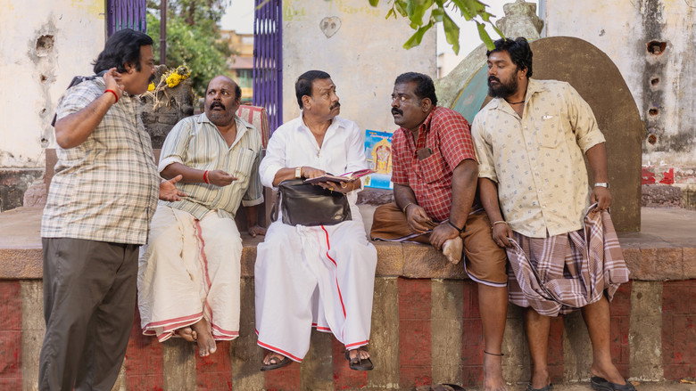 кадр из фильма தாய் கிழவி