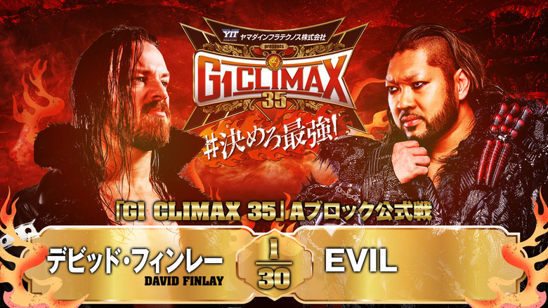 кадр из фильма NJPW G1 Climax 35: Day 11
