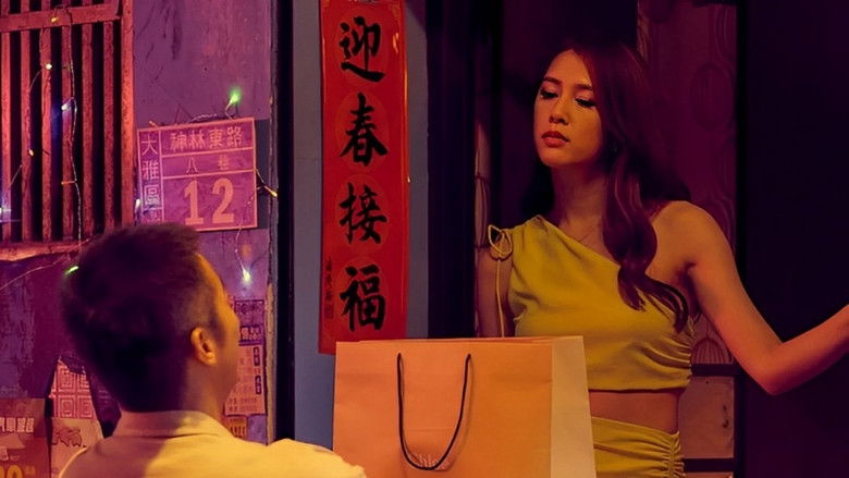 кадр из фильма 我最愛的笨男人