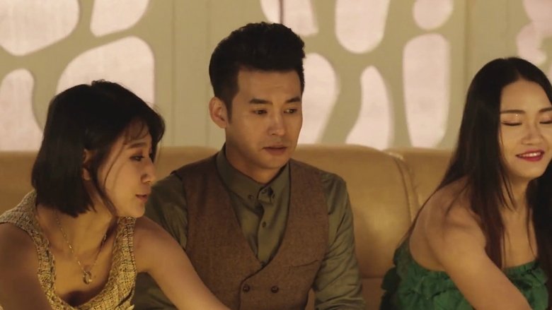 кадр из фильма 天衣小裁缝