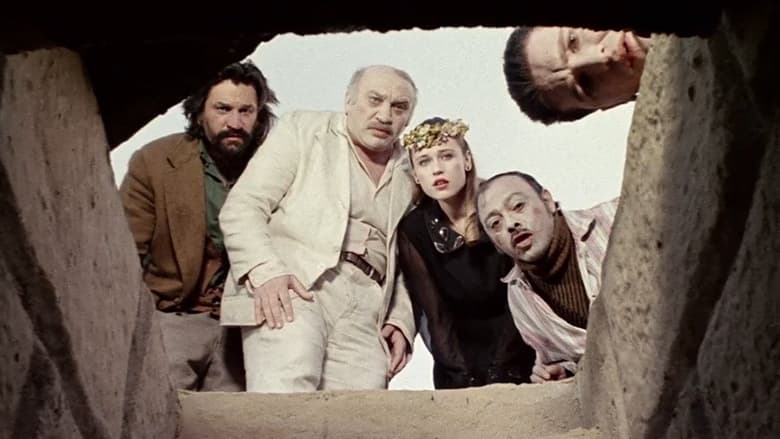 кадр из фильма Сабирни центар