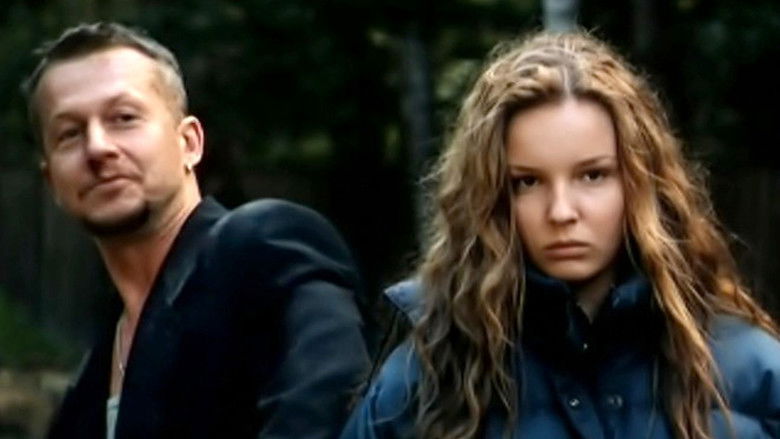 кадр из фильма Охранник для дочери