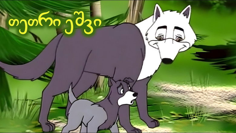 кадр из фильма White Fang