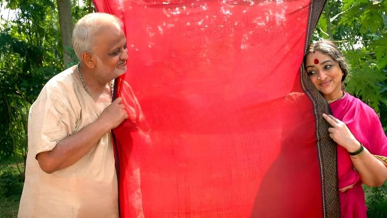 кадр из фильма మిధునం