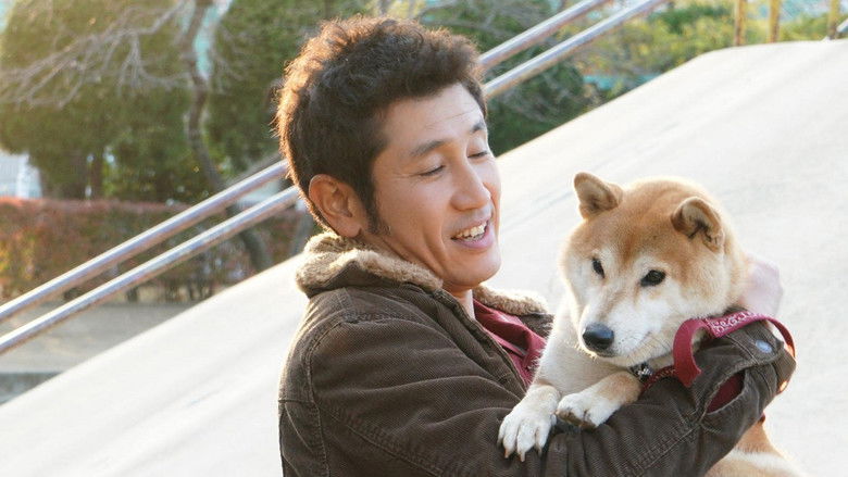 кадр из фильма 柴公園