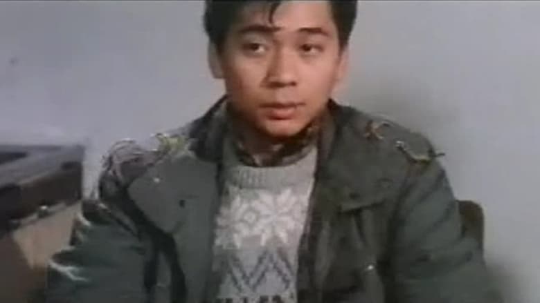 кадр из фильма 鬼馬朱唇