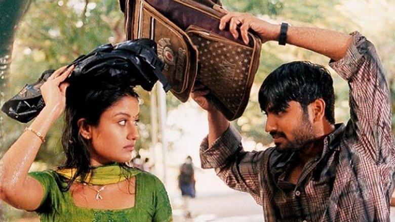 кадр из фильма 7ஜி ரெயின்போ காலனி