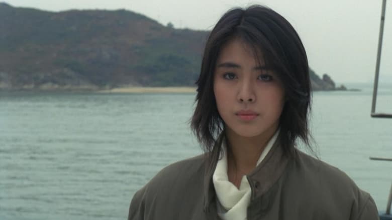 кадр из фильма 再見7日情