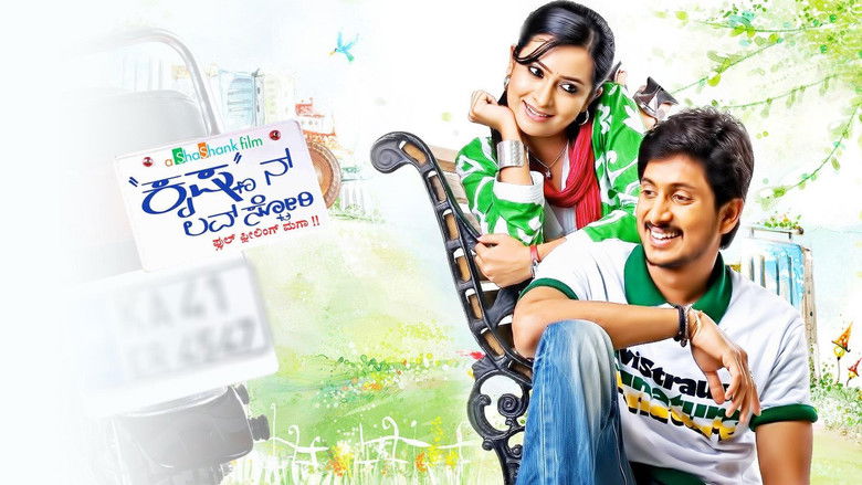 кадр из фильма Krishnan Love Story