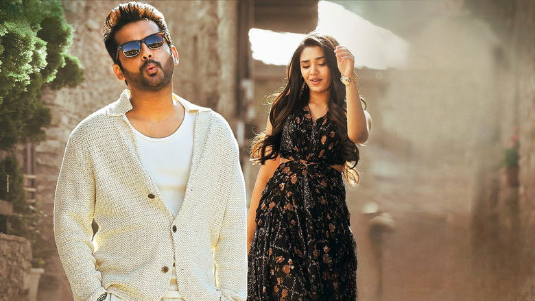 кадр из фильма మాచర్ల నియోజకవర్గం