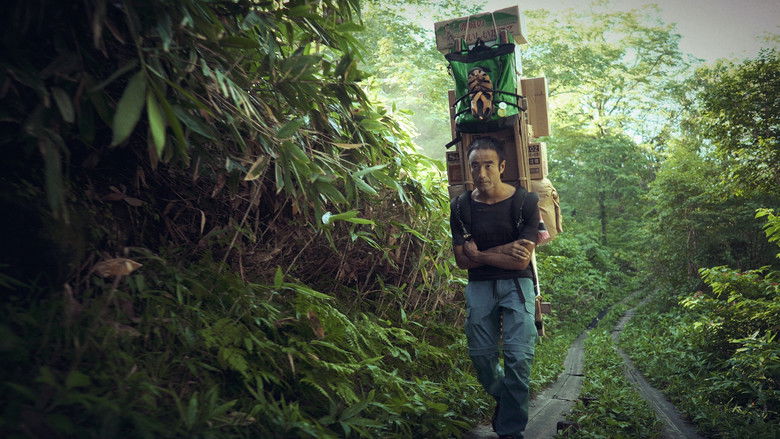 кадр из фильма 행복의 속도