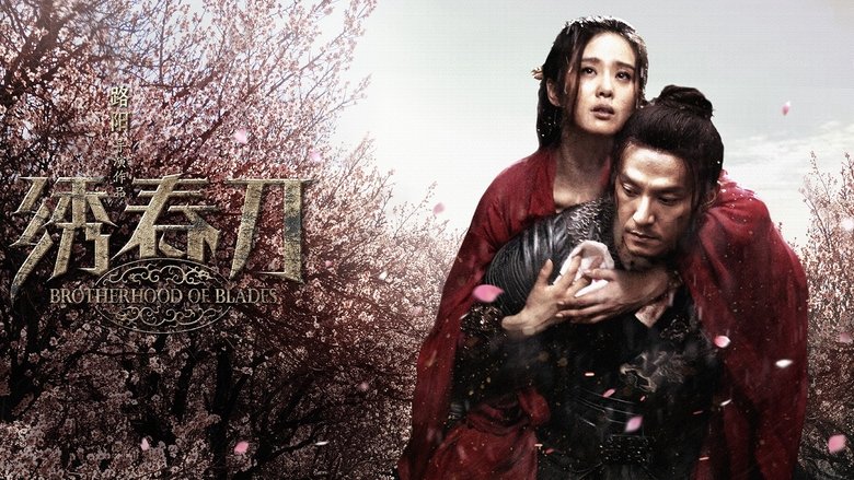 кадр из фильма Братство клинков